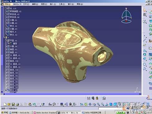 CATIA V5在逆向工程上的应用autocad培训教程图片7