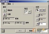 Inventor Studio使用教程(2)autocad培训教程图片6