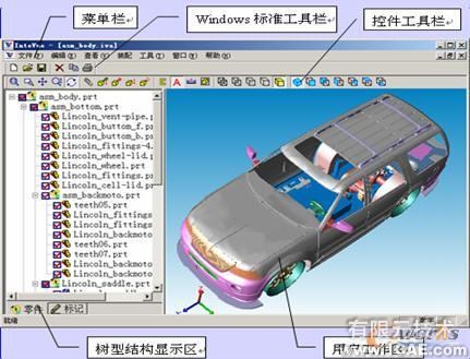 三维可视化 直击设计原型proe学习资料图片12