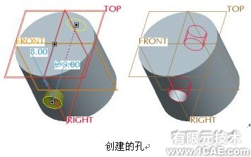 proengineer 入门教程(创建线性孔与将颜色应用到模型中)proe培训教程图片10