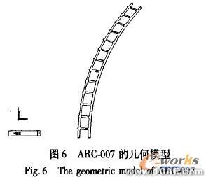 二维工程图的大型复杂结构体系三维实体建模方法solidworks simulation应用技术图片图片6