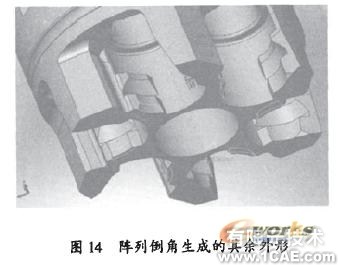 SolidWorks在异形零件建模中的应用solidworks simulation学习资料图片14