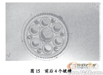 SolidWorks在异形零件建模中的应用solidworks simulation学习资料图片15