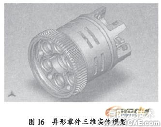 SolidWorks在异形零件建模中的应用solidworks simulation学习资料图片16