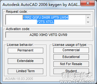AutoCAD2006安装步骤和安装视频autocad培训教程图片15