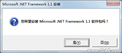 AutoCAD2006安装步骤和安装视频autocad培训教程图片19