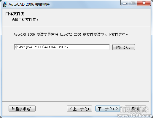 AutoCAD2006安装步骤和安装视频autocad应用技术图片图片9