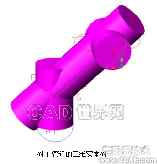 CAD蛇形弯管三维建模autocad案例图片4