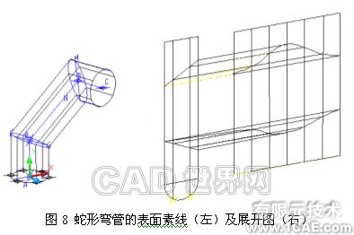 CAD蛇形弯管三维建模autocad培训教程图片8