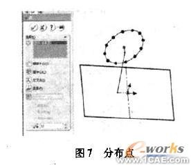 SolidWorks钣金件立体展开放样+应用技术图片图片7