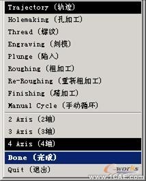 proengineer 入门教程(使用连接装配与使用搜索工具)proe学习资料图片11