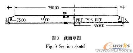 proe分件供送螺杆的造型设计proe应用技术图片图片7