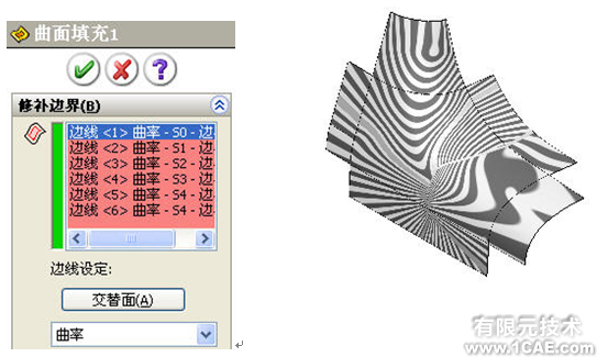 SolidWorks曲面分析简介solidworks simulation技术图片5