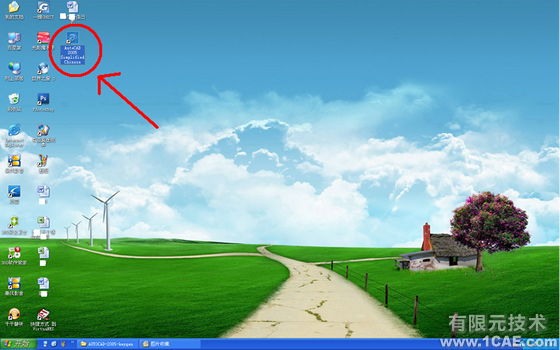 AutoCAD2005安装图解及视频autocad技术图片16