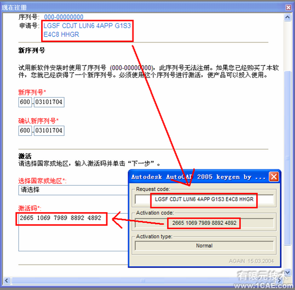 AutoCAD2005安装图解及视频autocad技术图片26