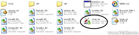 AutoCAD2009安装步骤及安装视频autocad资料图片2