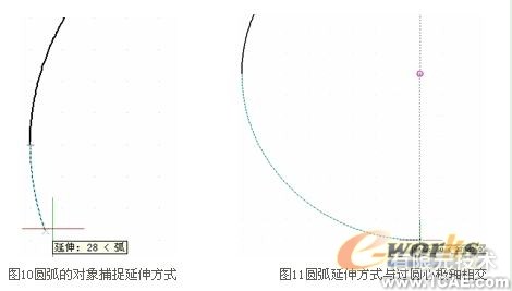 CAD中的对象捕捉追踪autocad案例图片7