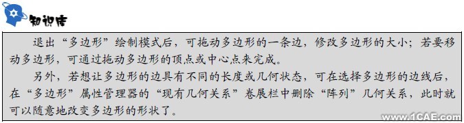 Solidworks轴类零件设计solidworks simulation学习资料图片33
