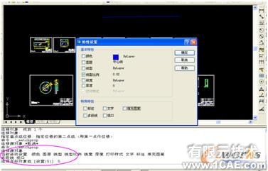 AUTOCAD线型比例缩放技巧autocad培训教程图片5