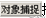 AutoCAD中通过状态栏辅助绘图autocad培训教程图片5