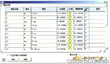 Inventor创建的企业标准件库cfd流体分析图片4