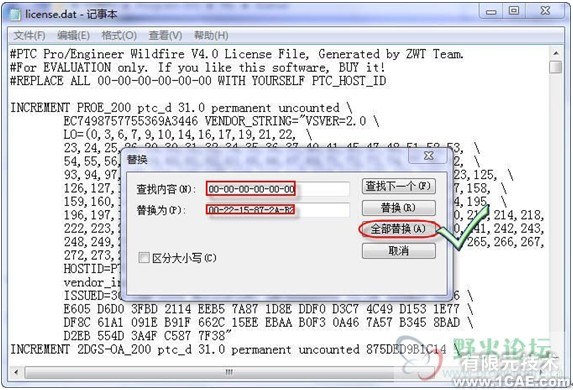 proeNGINEER Wildfire 5.0安装说明proe模型图图片2