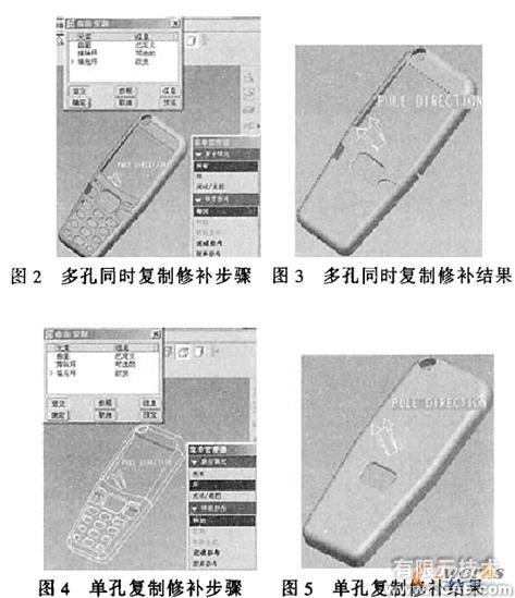 proe在成形车刀设计与制造中的应用proe培训教程图片2