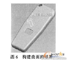 proe在成形车刀设计与制造中的应用proe图片图片3
