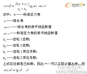 proe渐开线变位直齿圆柱齿轮实体模型(一)proe学习资料图片3