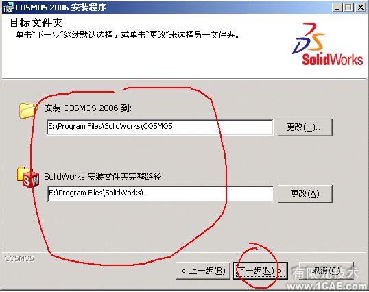 SolidWorks2006详细安装说明solidworks simulation技术图片13