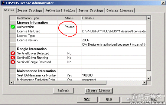 SolidWorks2006详细安装说明solidworks simulation应用技术图片图片21