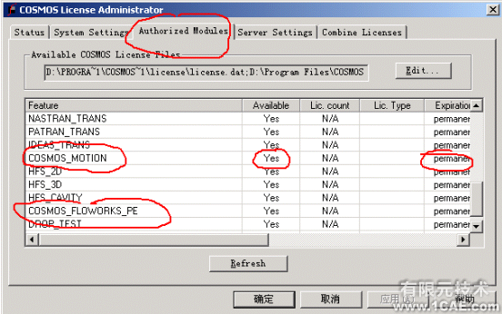 SolidWorks2006详细安装说明solidworks simulation应用技术图片图片22