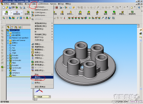 SolidWorks2006详细安装说明solidworks simulation应用技术图片图片24