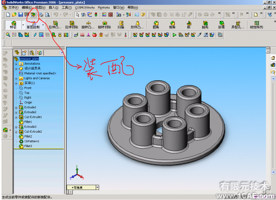 SolidWorks2006详细安装说明solidworks simulation应用技术图片图片26