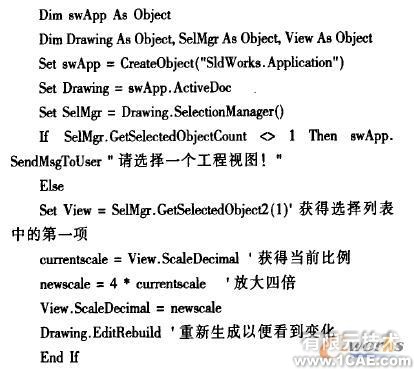 基于VB的SolidWorks二次开发中工程图的转换solidworks simulation培训教程图片8