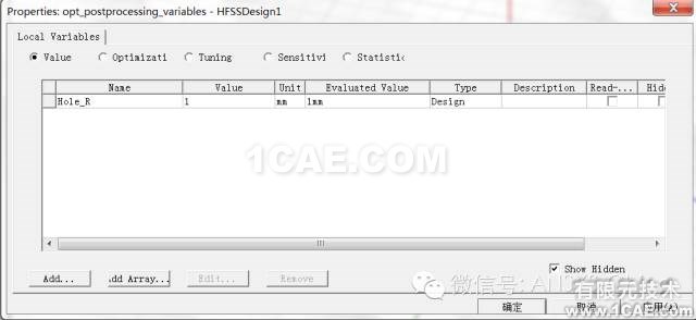 HFSS常见问题解答第五季 HFSS常见问题解答第五季