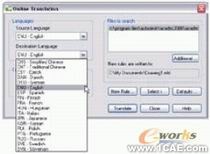AutoCAD Mechanical 2008autocad资料图片18
