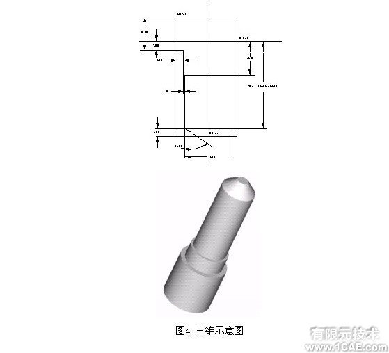 proe的斜导柱三维Program设计proe应用技术图片图片3
