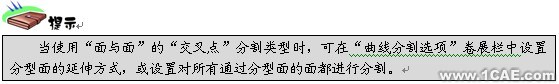 Solidworks双曲面搅拌机设计solidworks仿真分析图片图片8