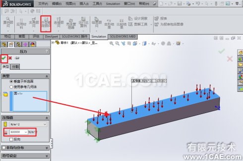 Solidowrks <wbr>Simulation悬臂梁受分布力系的变形分析 Solidowrks <wbr>Simulation悬臂梁受分布力系的变形分析