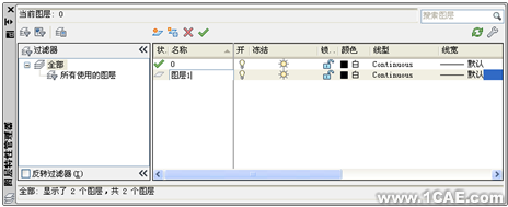 AutoCAD中图层的创建与管理autocad technology图片3