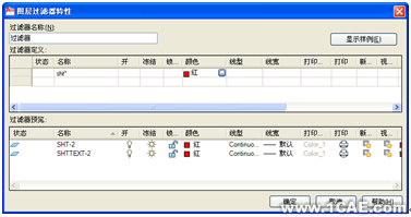 AutoCAD中图层的创建与管理autocad design图片24
