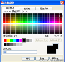 AutoCAD中图层的创建与管理autocad technology图片6