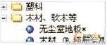 Inventor Studio使用教程+学习资料图片13