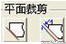 野火版桁架模块(EFX5.0)proe产品设计图图片19