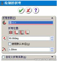 SolidWorks钣金设计(二)——褶边、绘制折弯、闭合角与转折solidworks仿真分析图片图片26