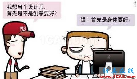 大牛级机械设计师是怎样炼成的？【转发】机械设计教程图片21
