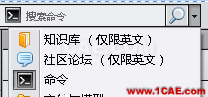 SolidWorks 2016 新功能详解(上)solidworks simulation技术图片2
