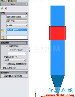 利用运动仿真解决复杂凸轮设计solidworks simulation应用技术图片20