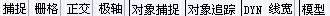 AutoCAD从入门到施工图(1) AutoCAD从入门到施工图(1)AutoCAD分析案例图片16